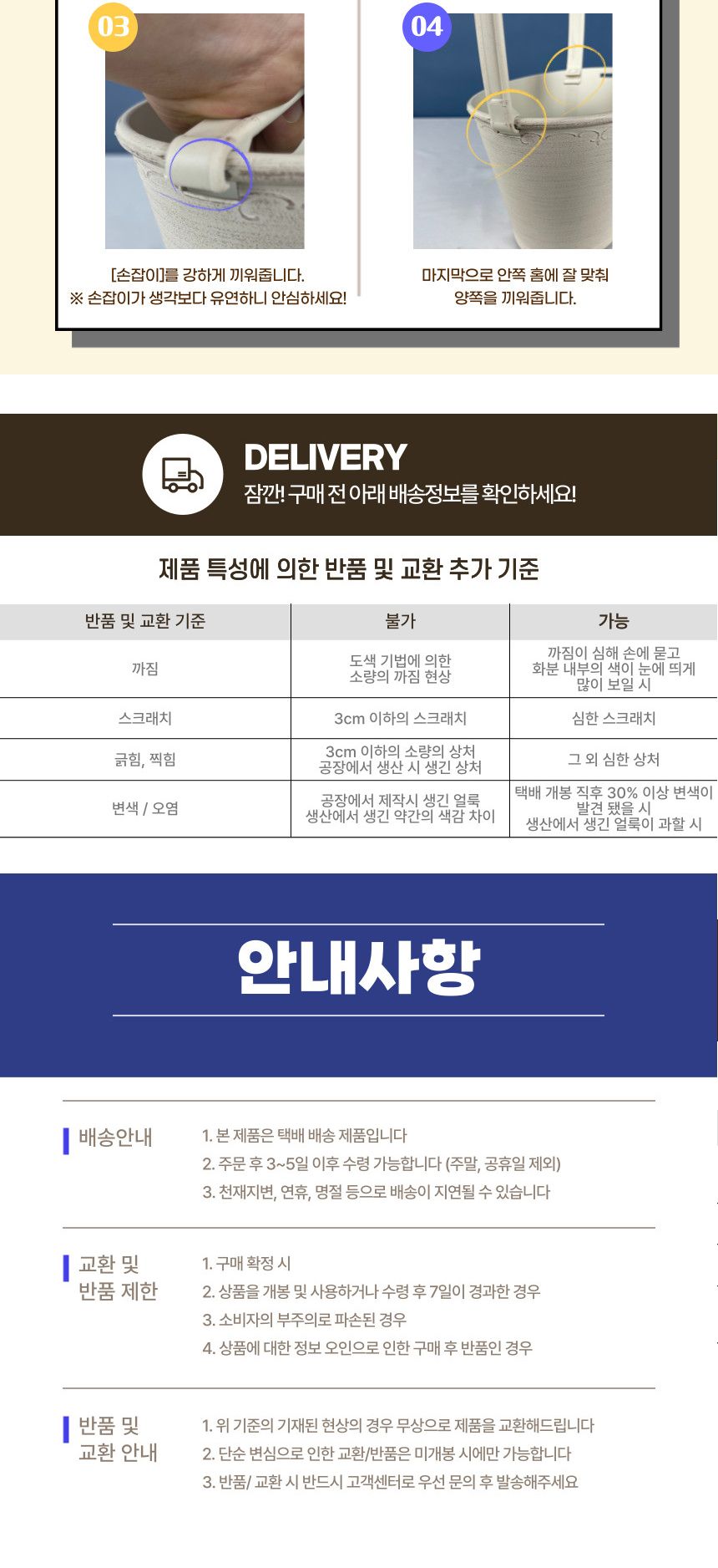 피클레온 꽃바구니 손잡이 화분 23x13cm 원통형/꽃바구니화분/꽃바구니원통화분/장식화분/디자인화분/실내