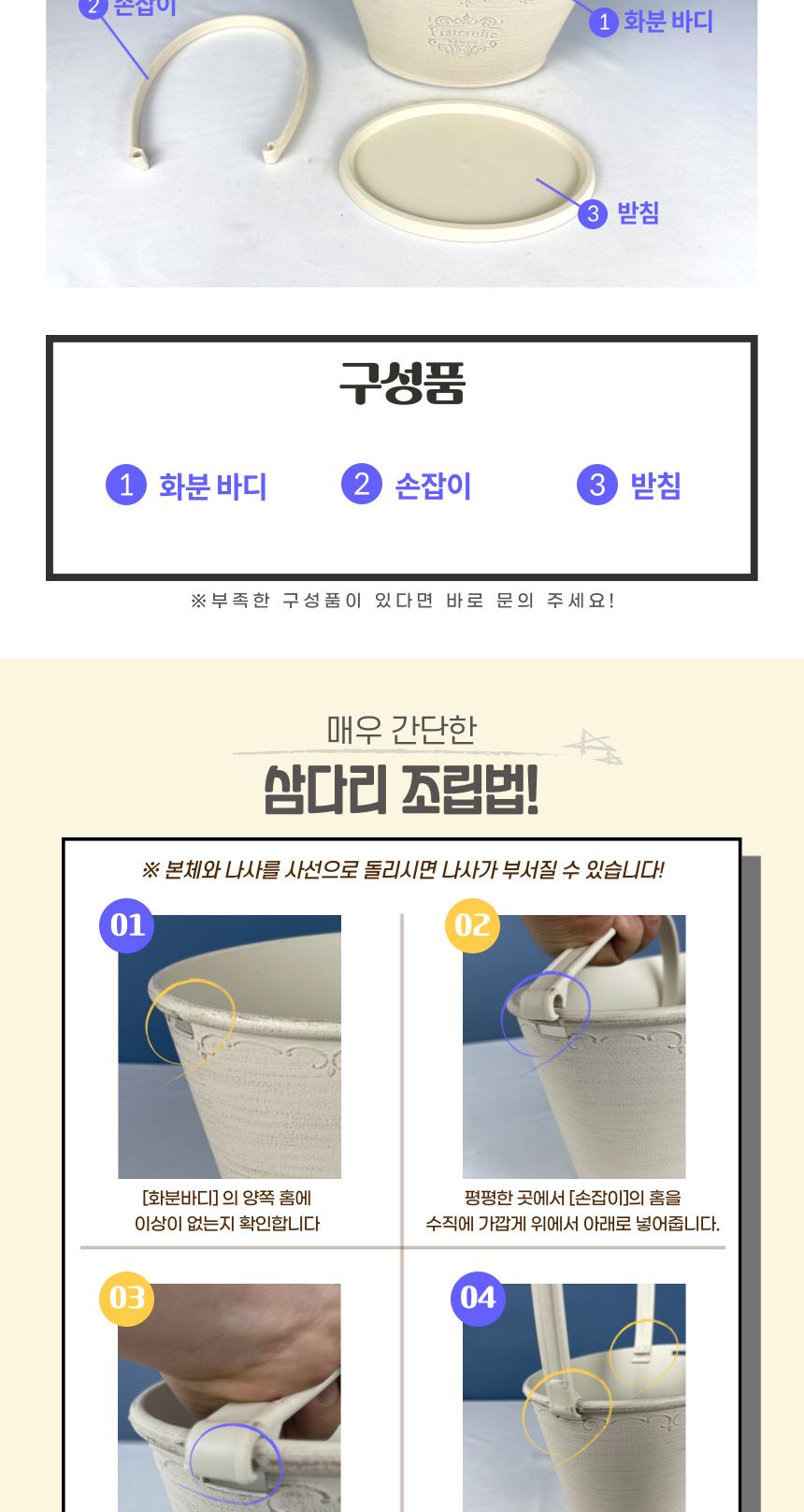 피클레온 꽃바구니 스타일 손잡이 화분 26x18x15cm 타원/꽃바구니스타일화분/화분/플라스틱화분/인테리어화