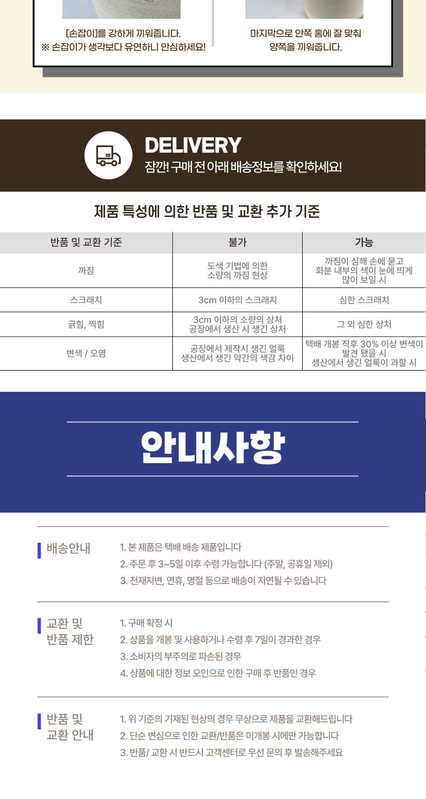 피클레온 꽃바구니 스타일 손잡이 화분 26x18x15cm 타원/꽃바구니스타일화분/화분/플라스틱화분/인테리어화