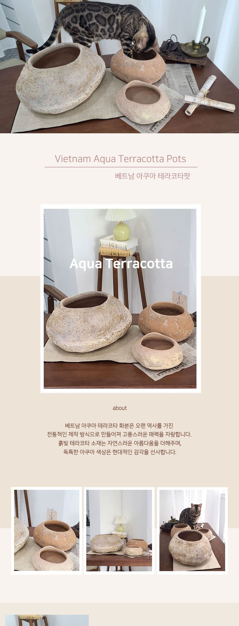 테라원 빈티지 아쿠아 토분 MT041 스톤팟 소20x15x8cm/빈티지화분/스톤팟/인테리어화분/거실화분인테리어/
