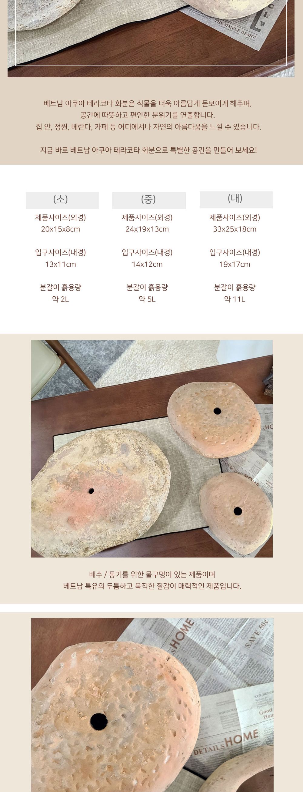 테라원 빈티지 아쿠아 토분 MT041 스톤팟 소20x15x8cm/빈티지화분/스톤팟/인테리어화분/거실화분인테리어/
