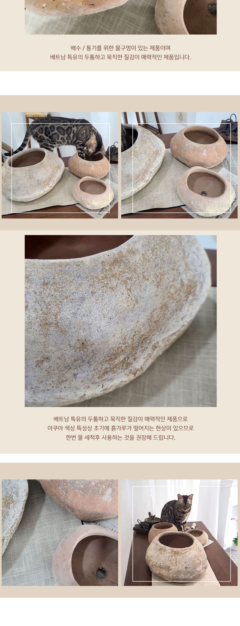 테라원 빈티지 아쿠아 토분 MT041 스톤팟 대 33x25x18/빈티지화분/스톤팟/인테리어화분/거실화분인테리어/