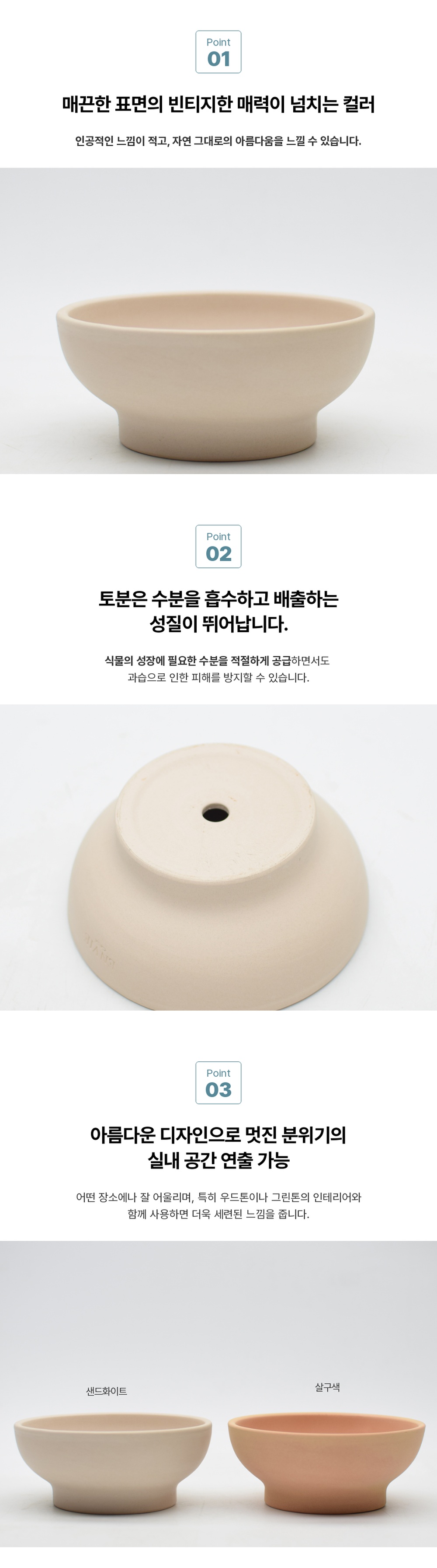 베트남 토분 테라원 수국 미니 16x7cm/베트남토분/토분/식물화분/화분/소품화분/정원화분/꾸미기화분/빈티
