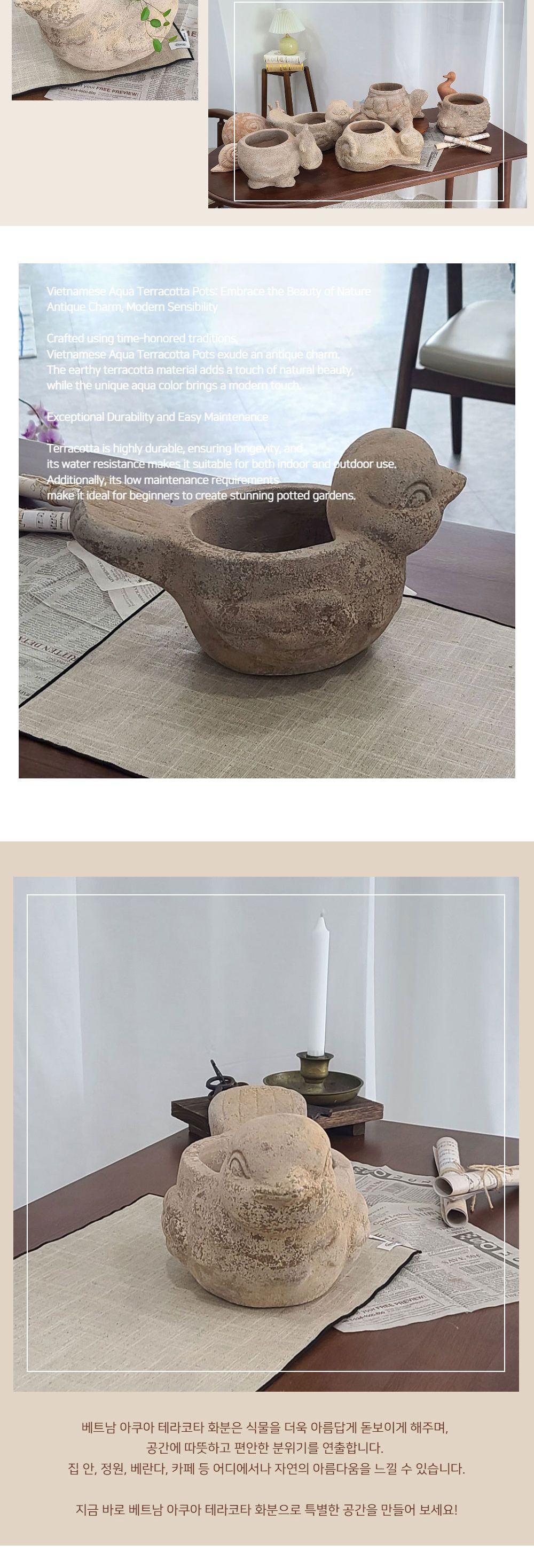 테라원 빈티지 아쿠아 애니멀 동물 토분 오리/빈티지화분/오리화분/인테리어화분/거실화분인테리어/개업축