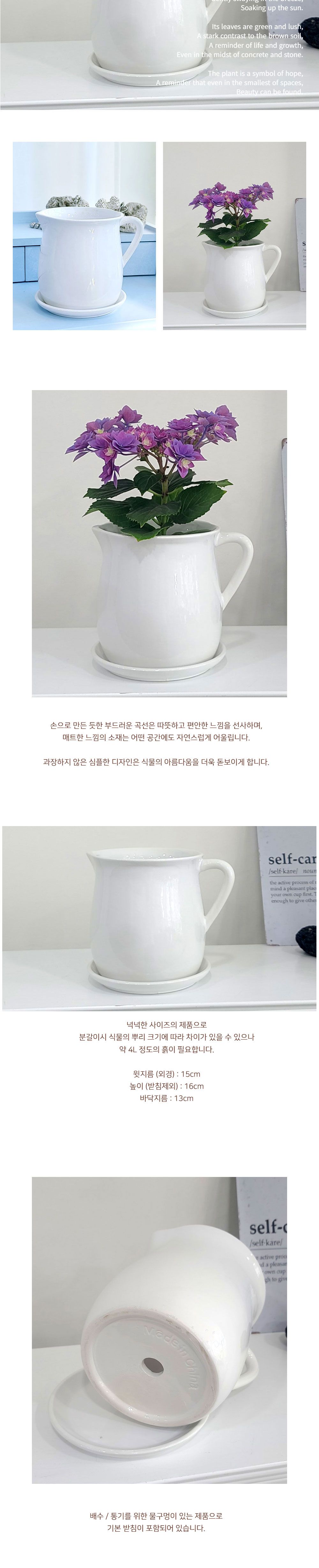 모던 도기 화분 티포트 15x16cm 화이트유광/화분/예쁜화분/도기화분/원예용품/정원용품/분갈이화분/홈가드