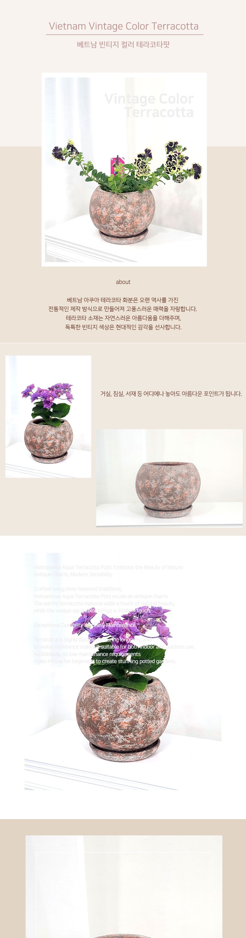 베트남 빈티지 컬러 토분 화분 루나 볼 16x15cm 로즈/화분/토분/가벼운화분/화분용기/원예용품/정원용품/분