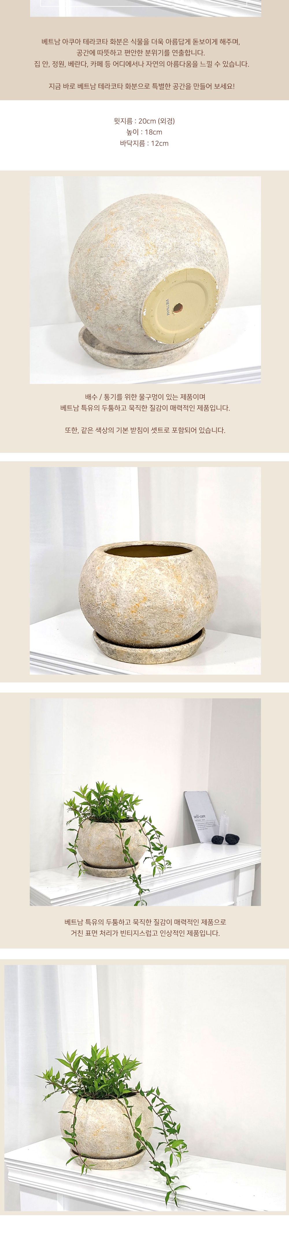 베트남 빈티지 컬러 토분 화분 루나 볼 20x18cm 레몬/화분/토분/가벼운화분/화분용기/원예용품/정원용품/분