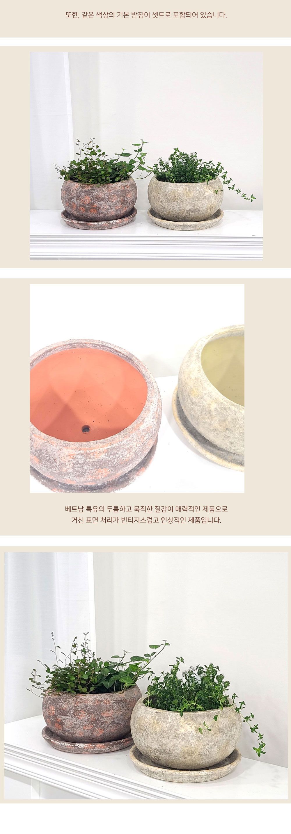 베트남 빈티지 컬러 토분 화분 분재 21x13cm/화분/토분/가벼운화분/화분용기/원예용품/정원용품/분갈이화분
