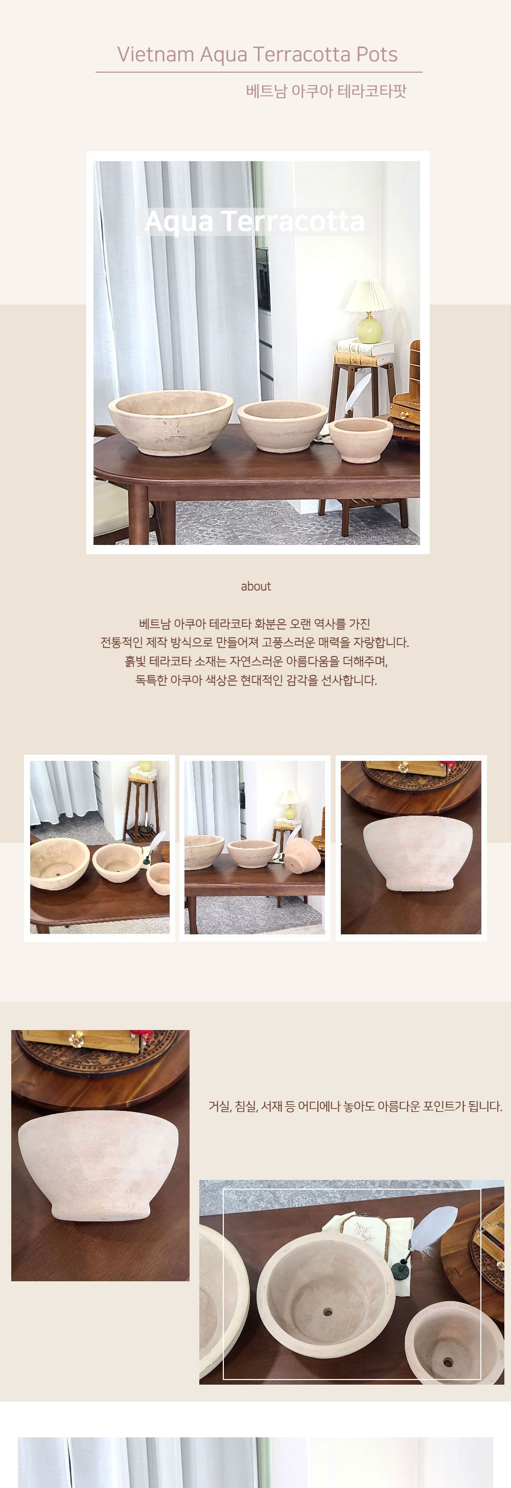 테라원 빈티지 아쿠아 토분 KV53 와이드분재 3개 셋트/와이드분재토분/빈티지아쿠아토분/토분/아쿠아토분/