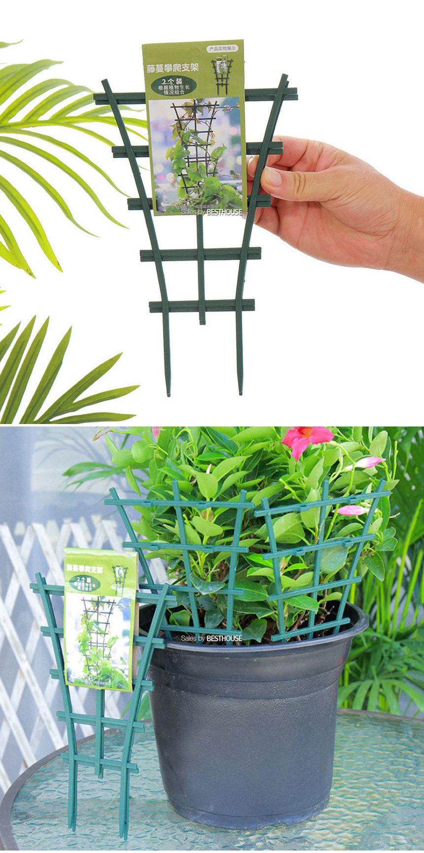 부채형 플라스틱 식물 지지대 15x25cm/부채형식물지지대/부채형원예지지대/지지대/분재지지대/식물지지대/