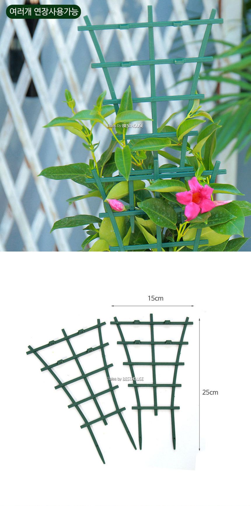 부채형 플라스틱 식물 지지대 15x25cm/부채형식물지지대/부채형원예지지대/지지대/분재지지대/식물지지대/