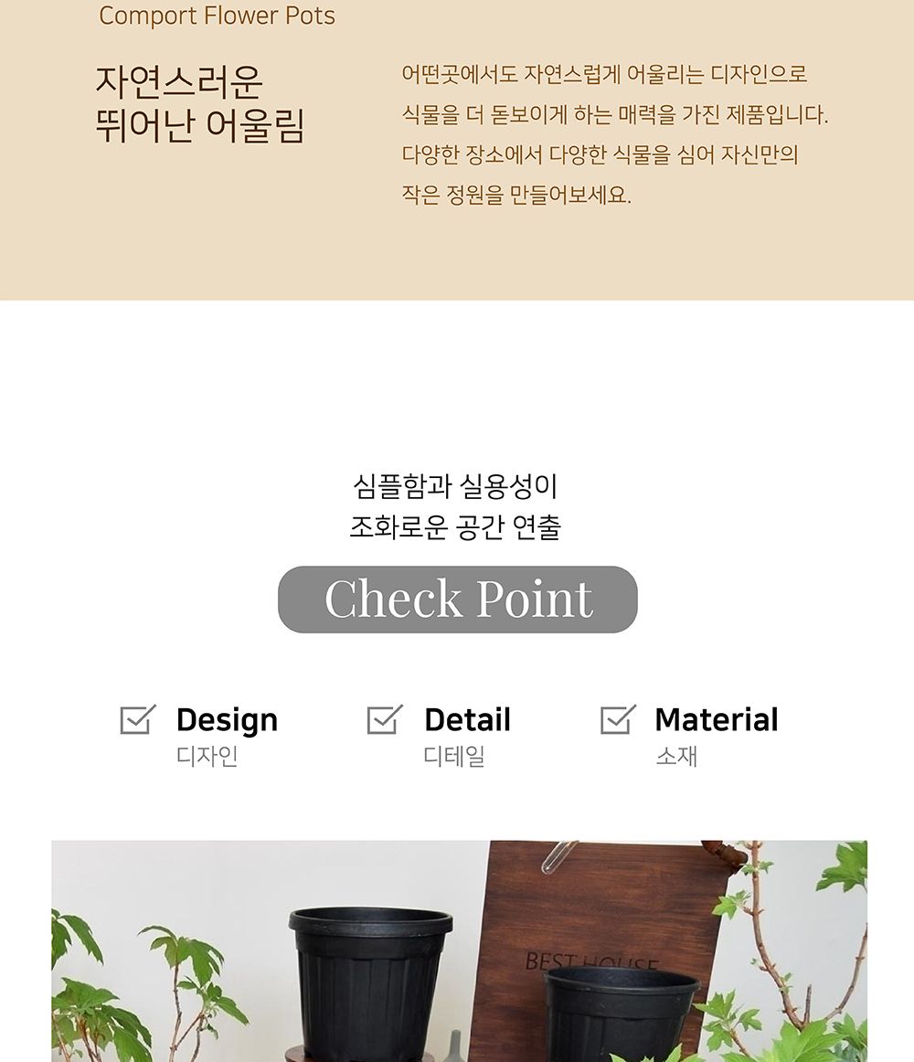 이탈리아 낮은 그레이트 포트화분 대형 고무 D15L/화분/정원용품/홈가드닝용품/가드닝화분/가정용화분/야외