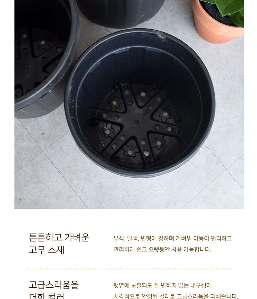 이탈리아 낮은 그레이트 포트화분 대형 고무 D15L/화분/정원용품/홈가드닝용품/가드닝화분/가정용화분/야외
