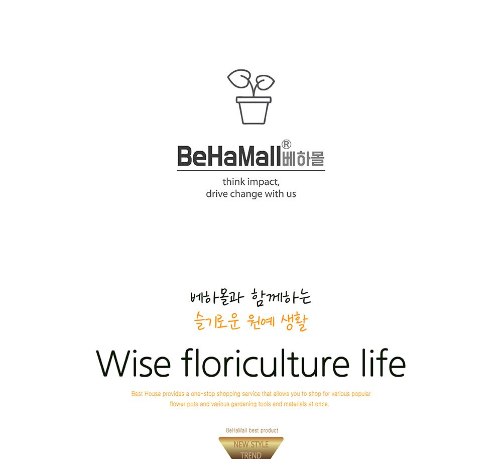 고투명 슬릿분 슬릿화분 삽목화분 14cm/화분/정원용품/홈가드닝용품/가드닝화분/가정용화분/야외용화분/대