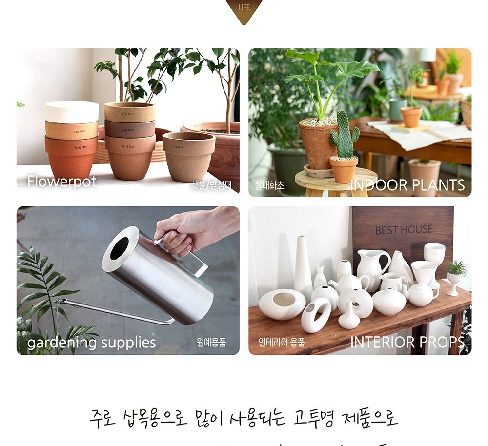 고투명 슬릿분 슬릿화분 삽목화분 14cm/화분/정원용품/홈가드닝용품/가드닝화분/가정용화분/야외용화분/대