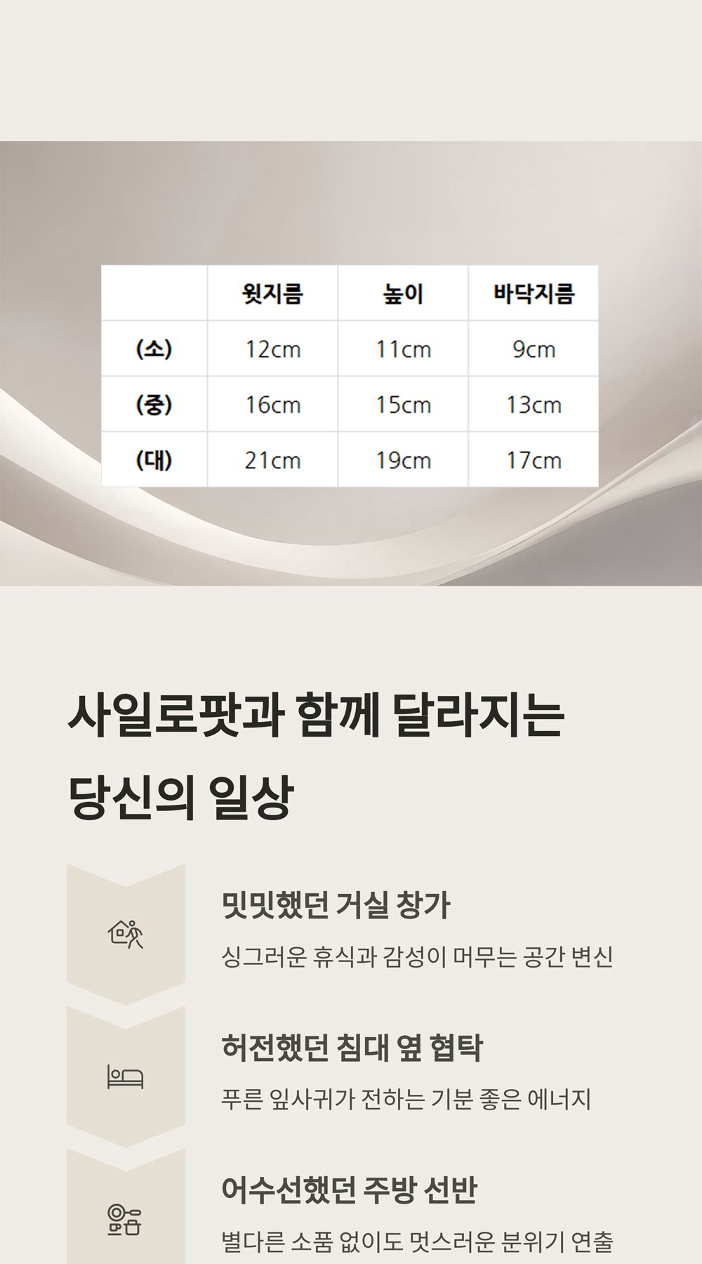 모던 도기 화분 세로줄 사일로팟 12 16 21 3개 셋트/세로줄화분/도기화분/식물화분/화분/인테리어화분/소품