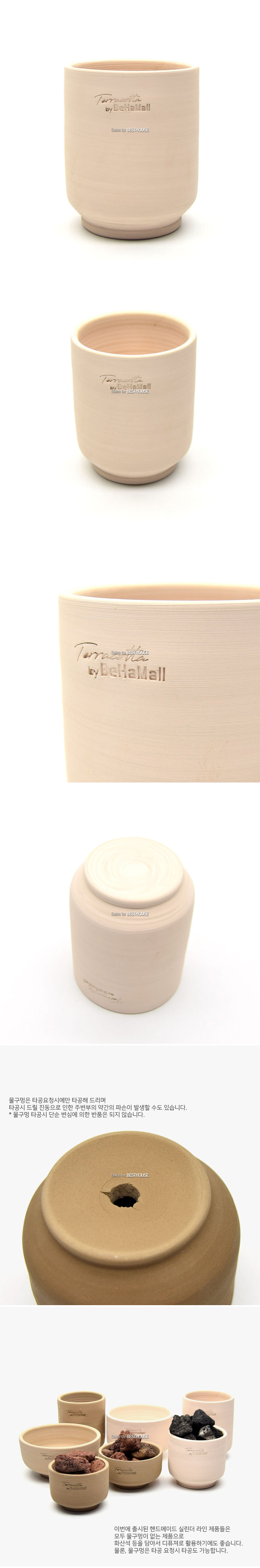 베하몰 물구멍 없는 수제 토분 실린더 12x14cm 밀키/화분/토분/빈티지화분/빈티지토분/식물화분/꽃화분/베