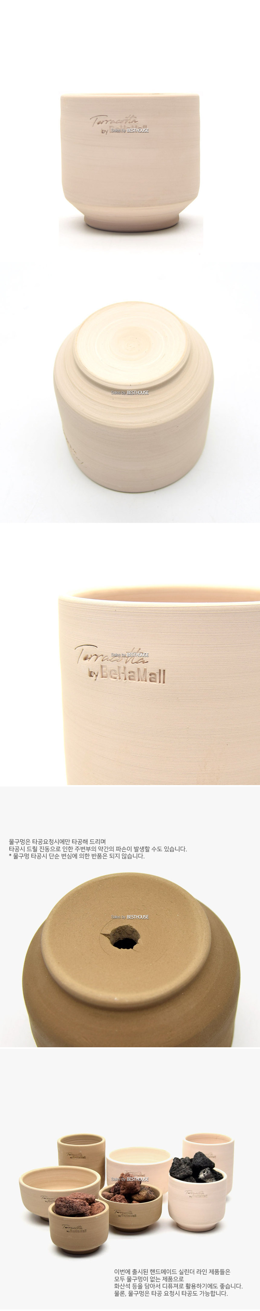 베하몰 물구멍 없는 수제 토분 실린더 12x11cm 밀키/화분/토분/빈티지화분/빈티지토분/식물화분/꽃화분/베