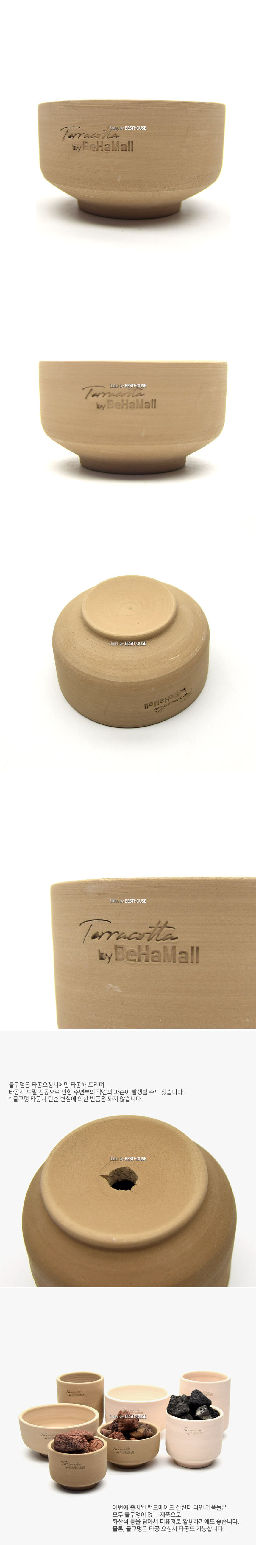 베하몰 물구멍 없는 수제 토분 실린더 13x7cm 밀크초코/화분/토분/빈티지화분/빈티지토분/식물화분/꽃화분/