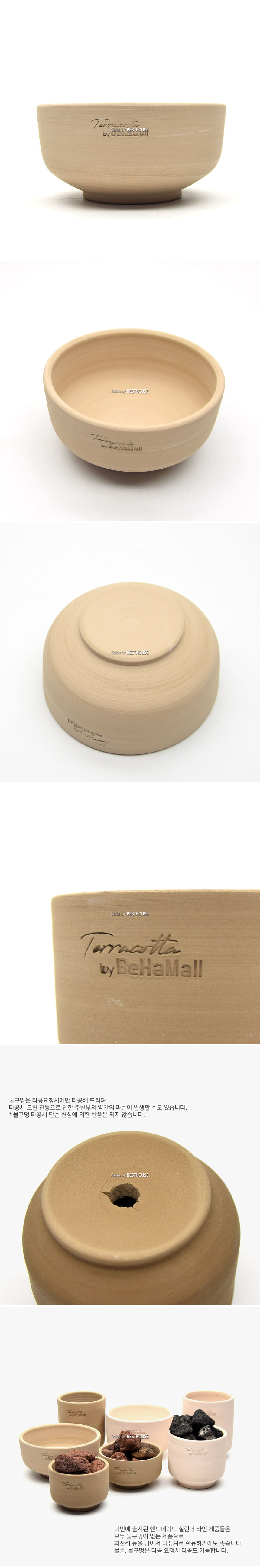 베하몰 물구멍 없는 수제 토분 실린더 17x9cm 밀크초코/화분/토분/빈티지화분/빈티지토분/식물화분/꽃화분/