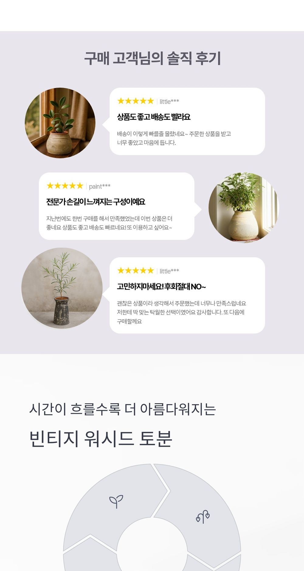 베트남 빈티지 워시드 토분 T11 14x23cm/화분/토분/빈티지화분/빈티지토분/식물화분/꽃화분/모정화분/베란