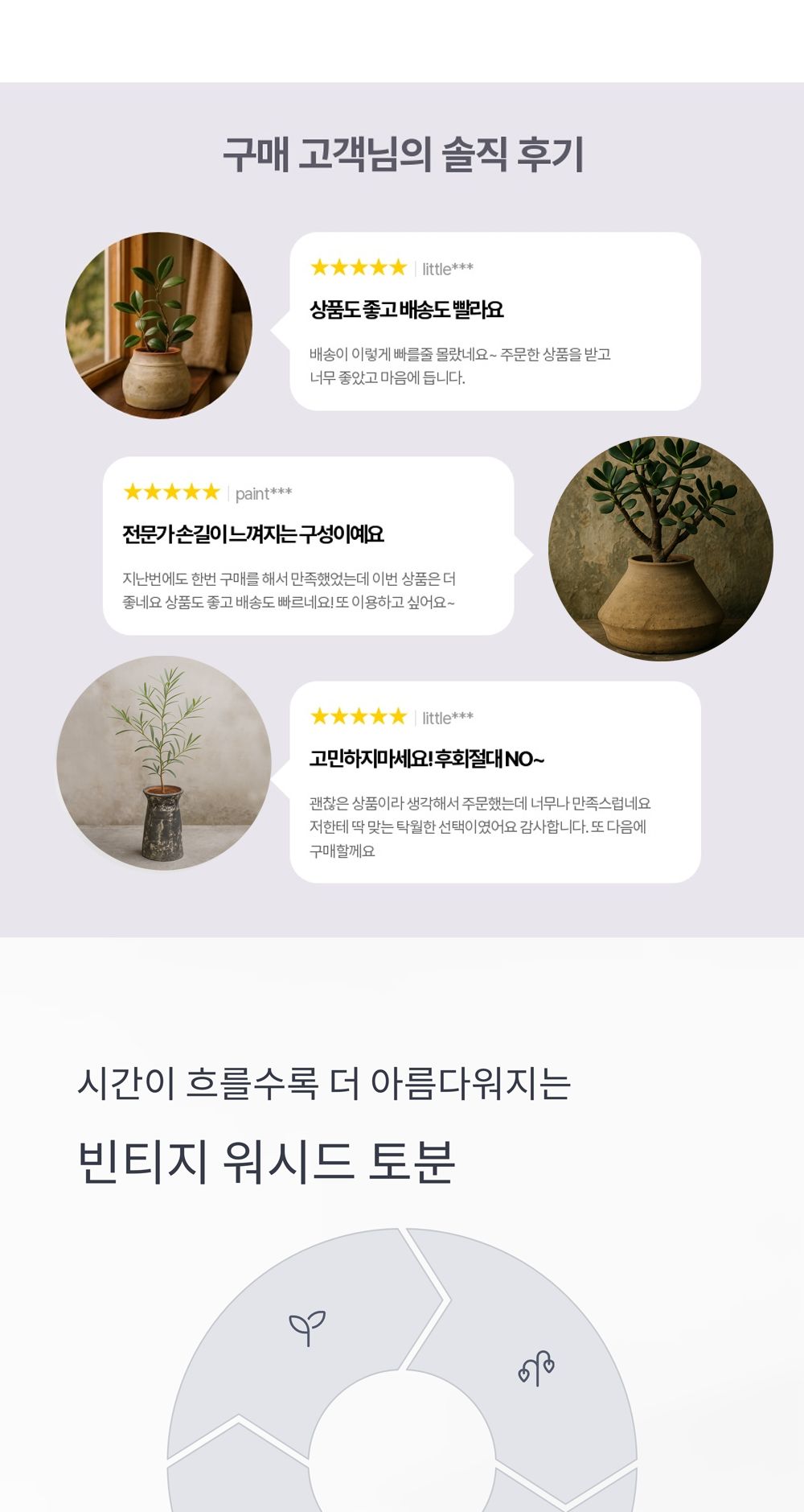 베트남 빈티지 워시드 토분 TDB05 18x19cm/화분/토분/빈티지화분/빈티지토분/식물화분/꽃화분/모정화분/베