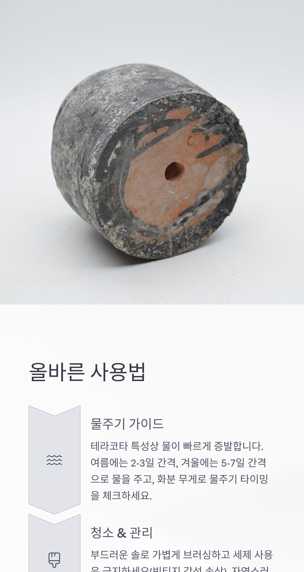 베트남 빈티지 워시드 토분 T6 13x14cm/화분/토분/빈티지화분/빈티지토분/식물화분/꽃화분/모정화분/베란다