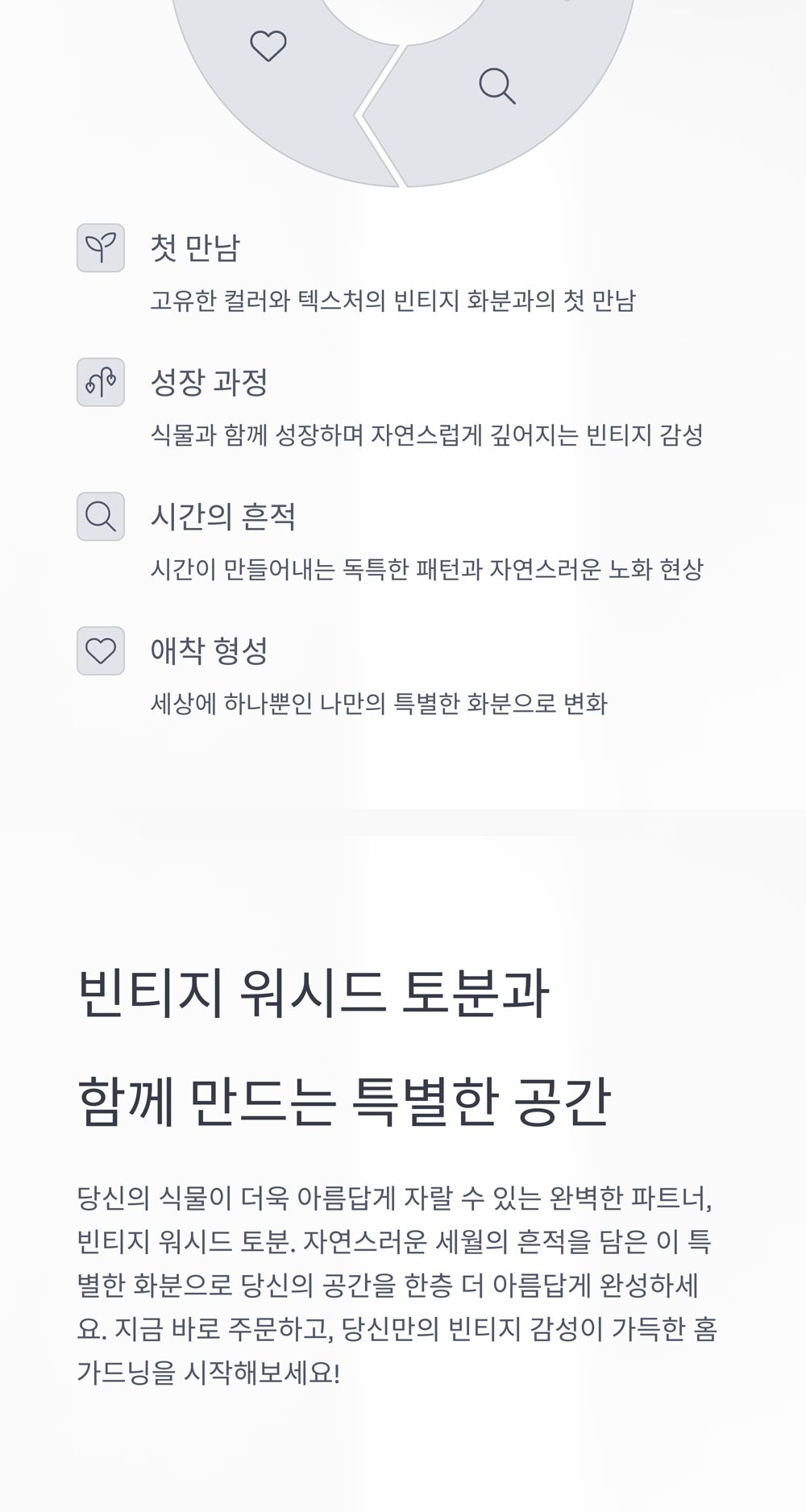 베트남 빈티지 워시드 토분 T4 18x20cm/화분/토분/빈티지화분/빈티지토분/식물화분/꽃화분/모정화분/베란다