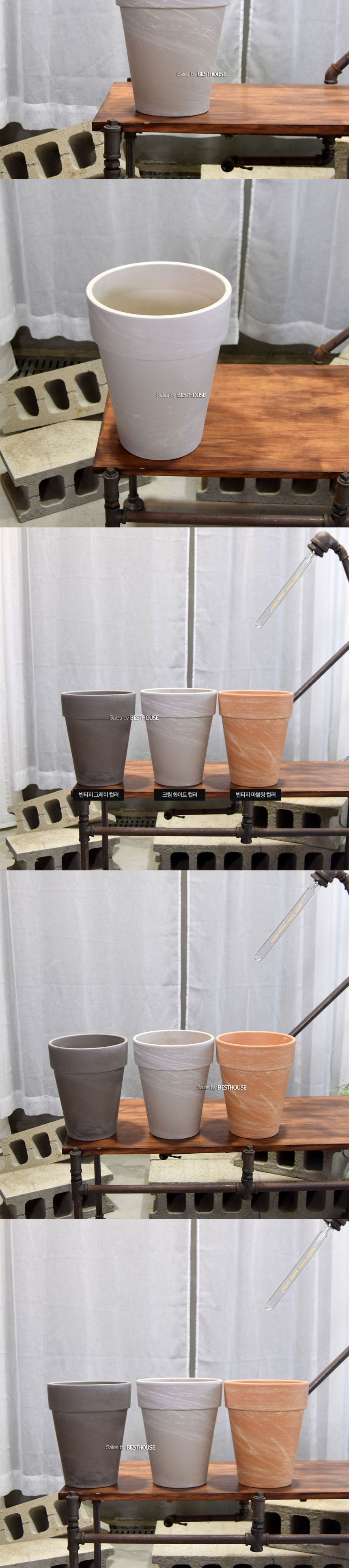 빈티지 크림화이트 긴기본형 12x14cm 독일토분화분/빈티지화분/유럽감성/모던화분/심플한화분/클래식화분/