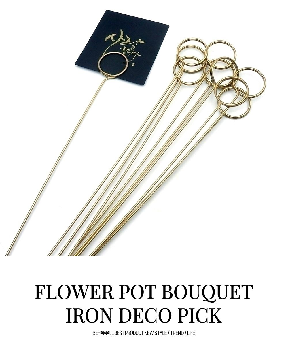 화분 꽃다발 철제 데코픽 카드픽/꽃바구니/과일바구니/화분커버/화분바구니/화분장식/과일장식/꽃장식/인테