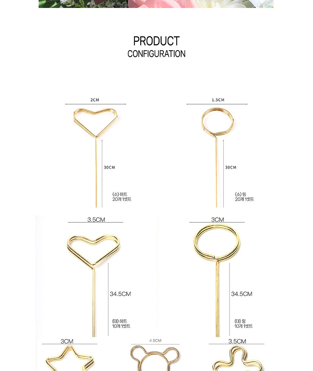 화분 꽃다발 철제 데코픽 카드픽/꽃바구니/과일바구니/화분커버/화분바구니/화분장식/과일장식/꽃장식/인테