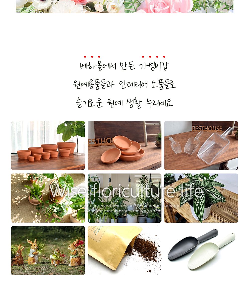 화분 꽃다발 철제 데코픽 카드픽/꽃바구니/과일바구니/화분커버/화분바구니/화분장식/과일장식/꽃장식/인테