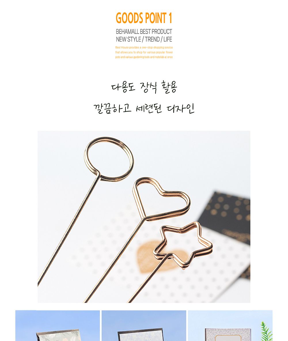 화분 꽃다발 철제 데코픽 카드픽/꽃바구니/과일바구니/화분커버/화분바구니/화분장식/과일장식/꽃장식/인테