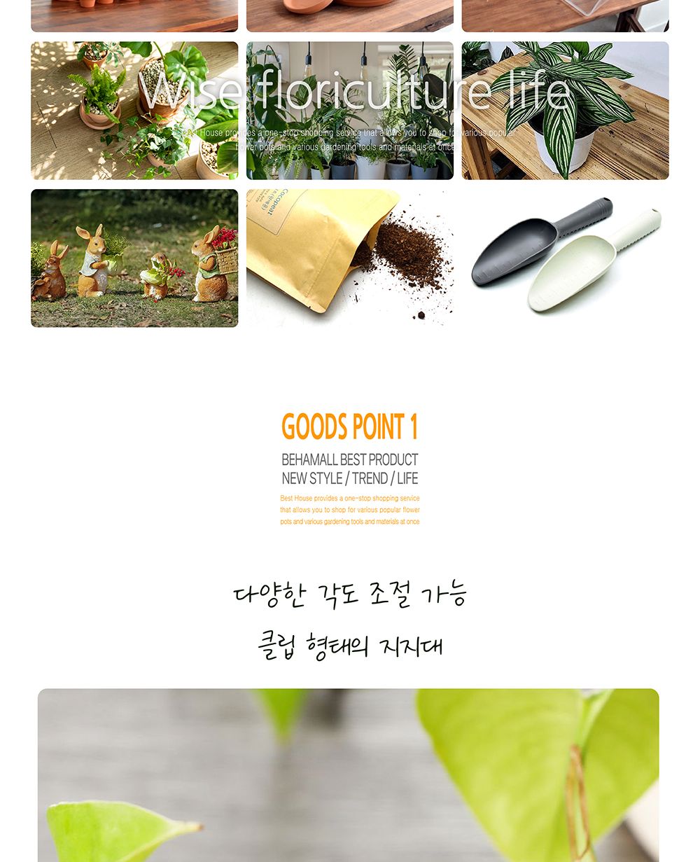 식물 줄기 360도 각도조절 지지대 클립 (10개)/식물지지대/지지대/가지유도/줄기/360도/각도조절/지지대/10