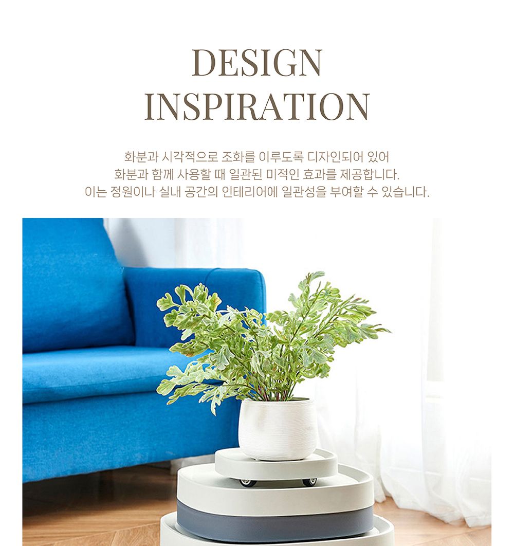 히든 바퀴 내장형 초슬림 화분받침(사각) 1호 19.5cm/싱글족/혁신적인/사용이편리한/깔끔하고편리/히든바퀴