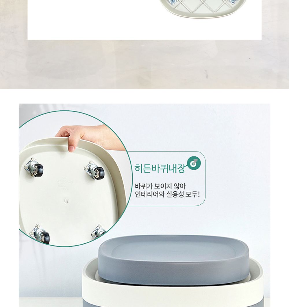 히든 바퀴 내장형 초슬림 화분받침(사각) 1호 19.5cm/싱글족/혁신적인/사용이편리한/깔끔하고편리/히든바퀴