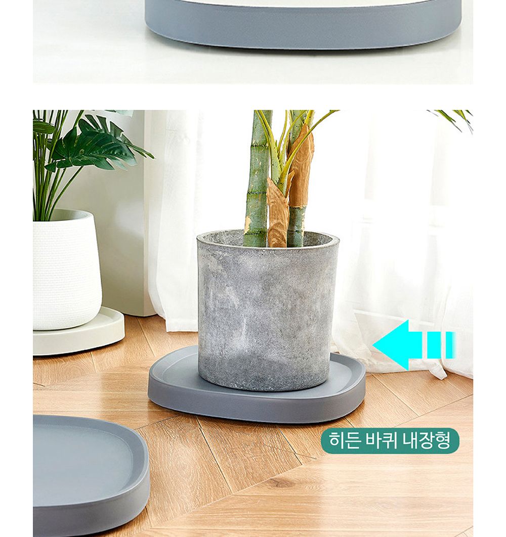 히든 바퀴 내장형 초슬림 화분받침(사각) 1호 19.5cm/싱글족/혁신적인/사용이편리한/깔끔하고편리/히든바퀴
