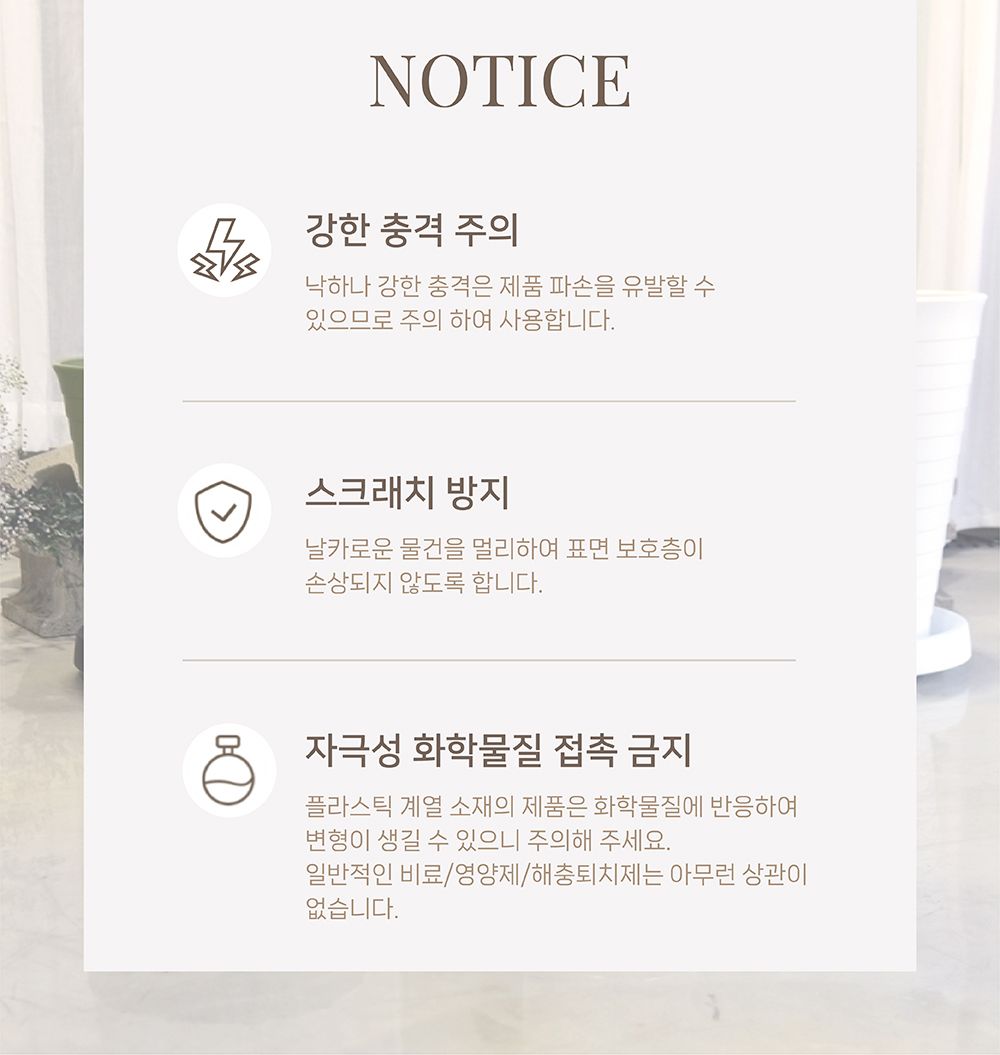 히든 바퀴 내장형 초슬림 화분받침(사각) 1호 19.5cm/싱글족/혁신적인/사용이편리한/깔끔하고편리/히든바퀴
