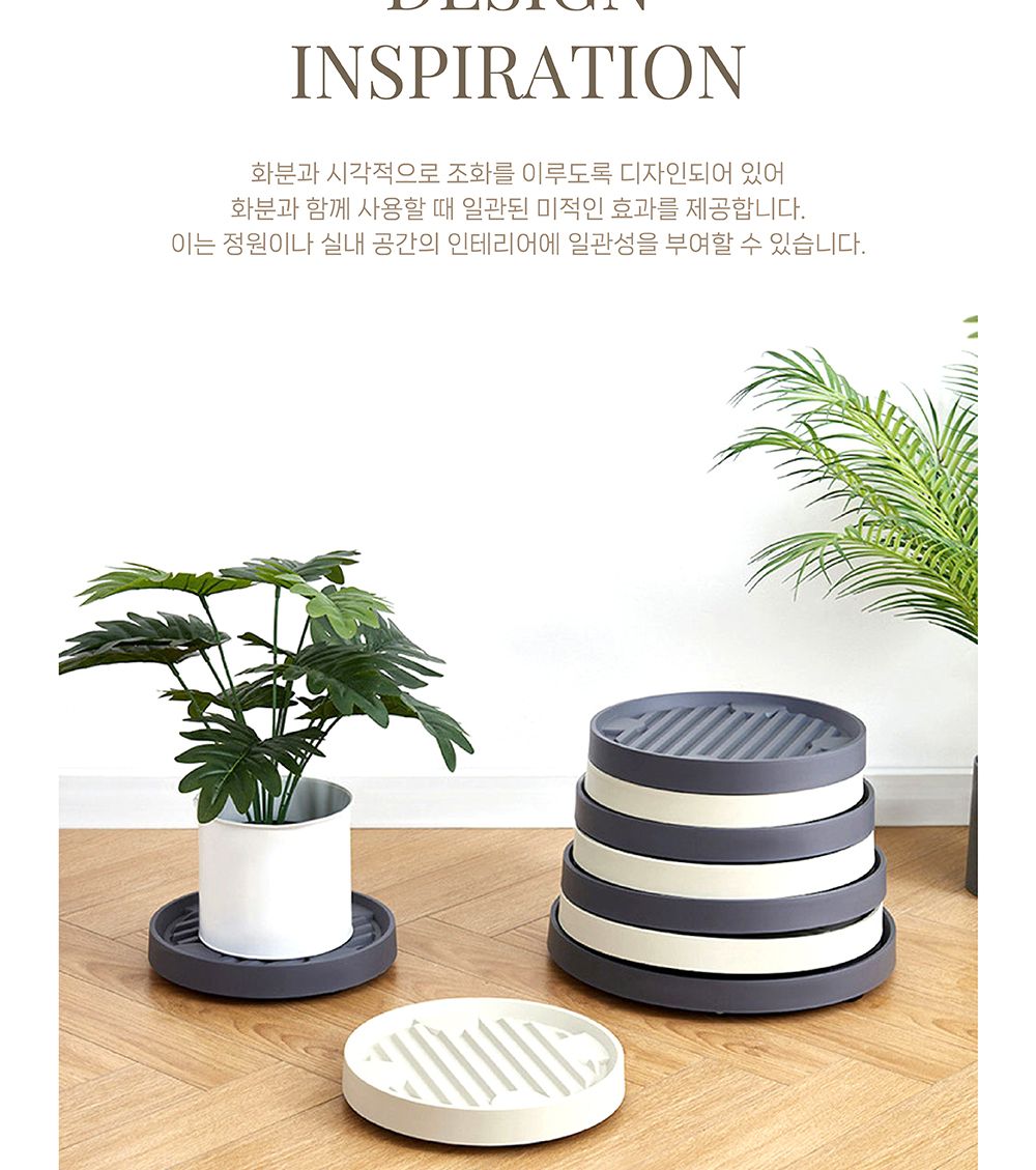 히든 바퀴 내장형 초슬림 화분받침(원형) 4호 28.5cm/싱글족/혁신적인/사용이편리한/깔끔하고편리/히든바퀴