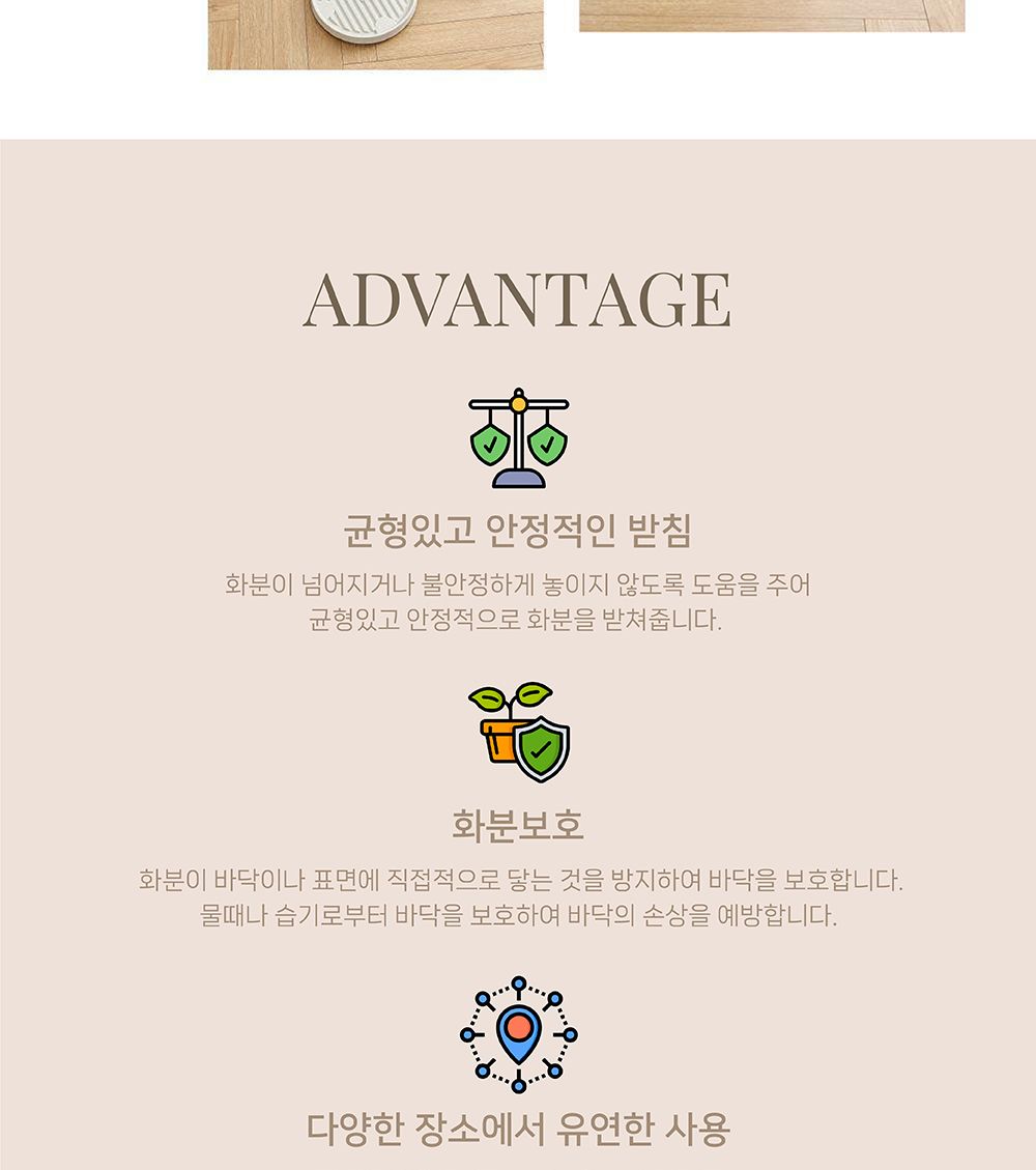 히든 바퀴 내장형 초슬림 화분받침(원형) 4호 28.5cm/싱글족/혁신적인/사용이편리한/깔끔하고편리/히든바퀴