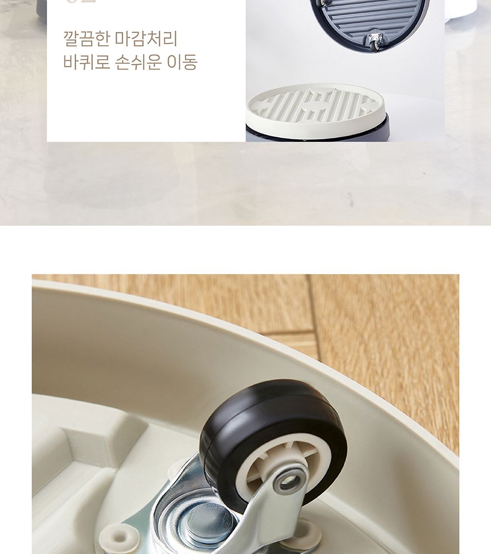 히든 바퀴 내장형 초슬림 화분받침(원형) 4호 28.5cm/싱글족/혁신적인/사용이편리한/깔끔하고편리/히든바퀴