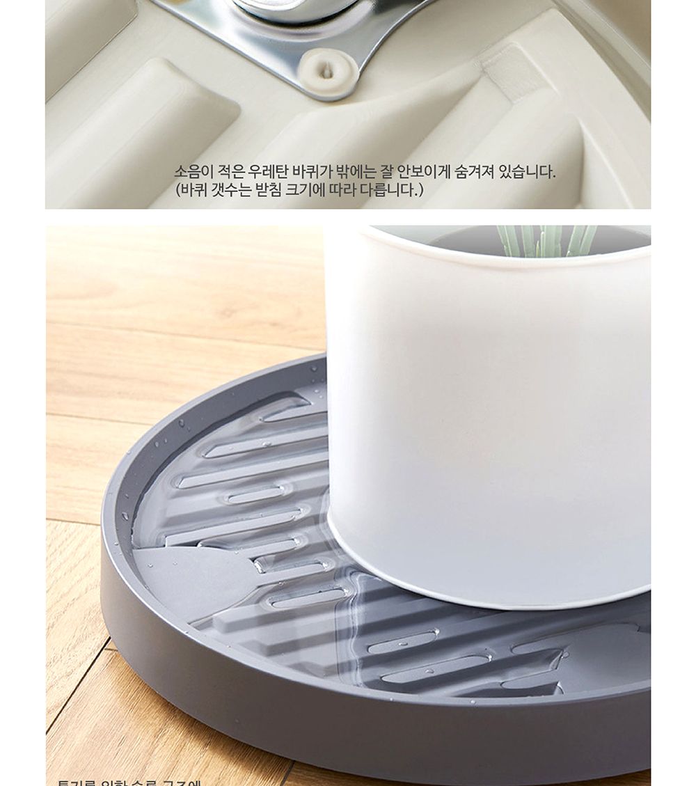 히든 바퀴 내장형 초슬림 화분받침(원형) 4호 28.5cm/싱글족/혁신적인/사용이편리한/깔끔하고편리/히든바퀴