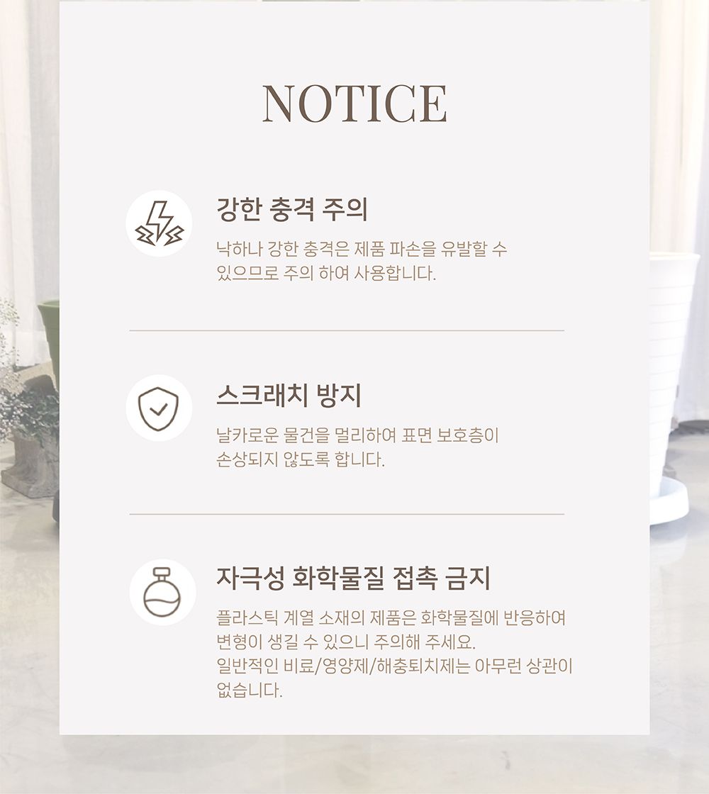 히든 바퀴 내장형 초슬림 화분받침(원형) 4호 28.5cm/싱글족/혁신적인/사용이편리한/깔끔하고편리/히든바퀴