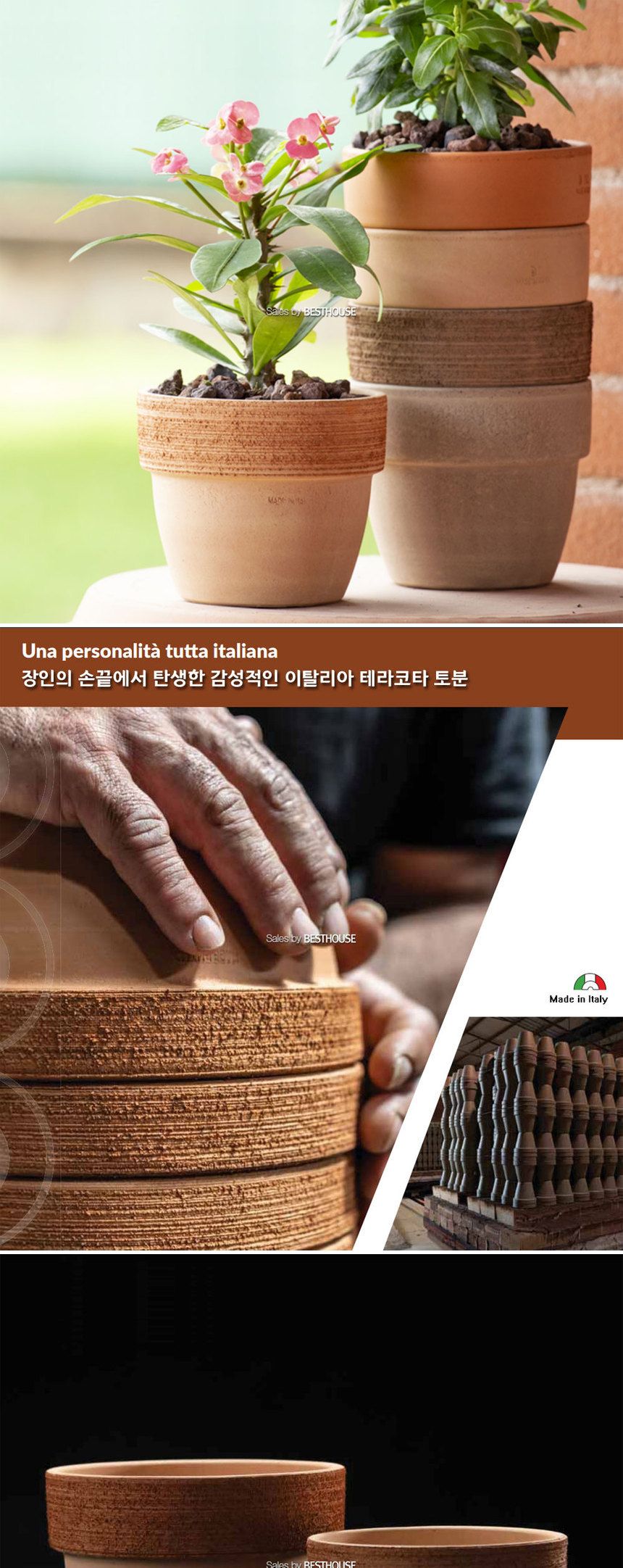 베하몰 바소 팔라디오 30x26cm 아레나(살구색)/화분/토분/예쁜토분/빈티지토분/원예용품/정원용품/분갈이화