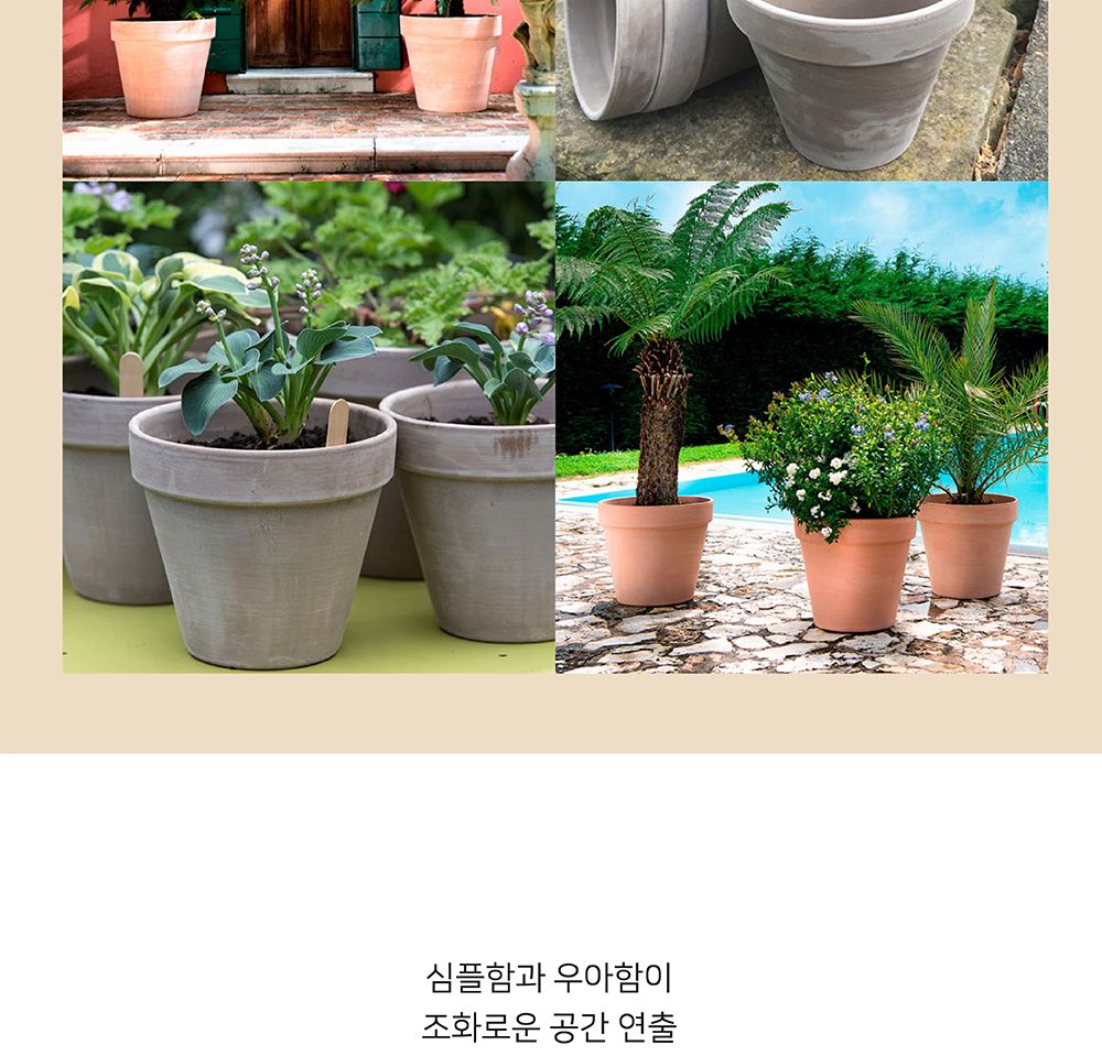 베하몰 바소 표준형 11x9cm/빈티지화분/이탈리아토분/토기화분/인테리어화분/토분/홈가드닝/원예용품/예쁜/