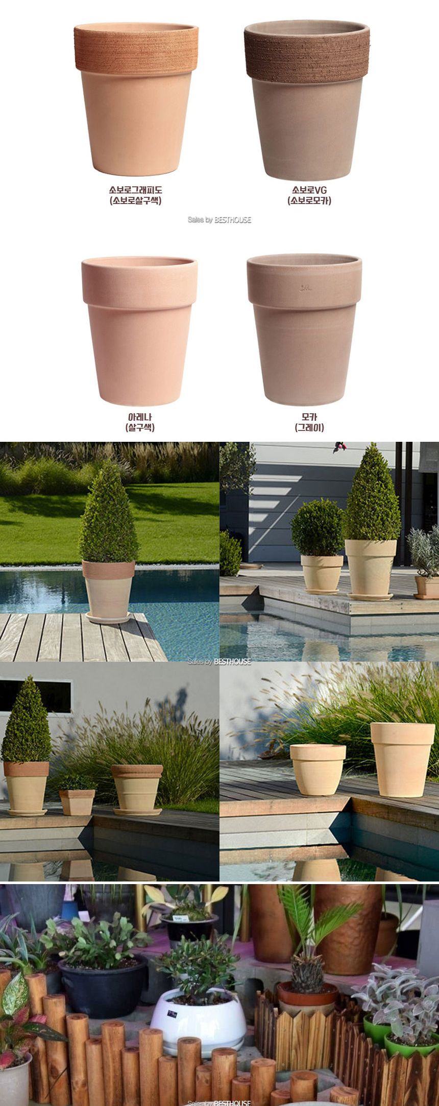 베하몰 바소 알토 23x25cm/이태리토분/실내공기정화식물/개업화분/대형화분/인테리어화분/화분쇼핑몰/도자