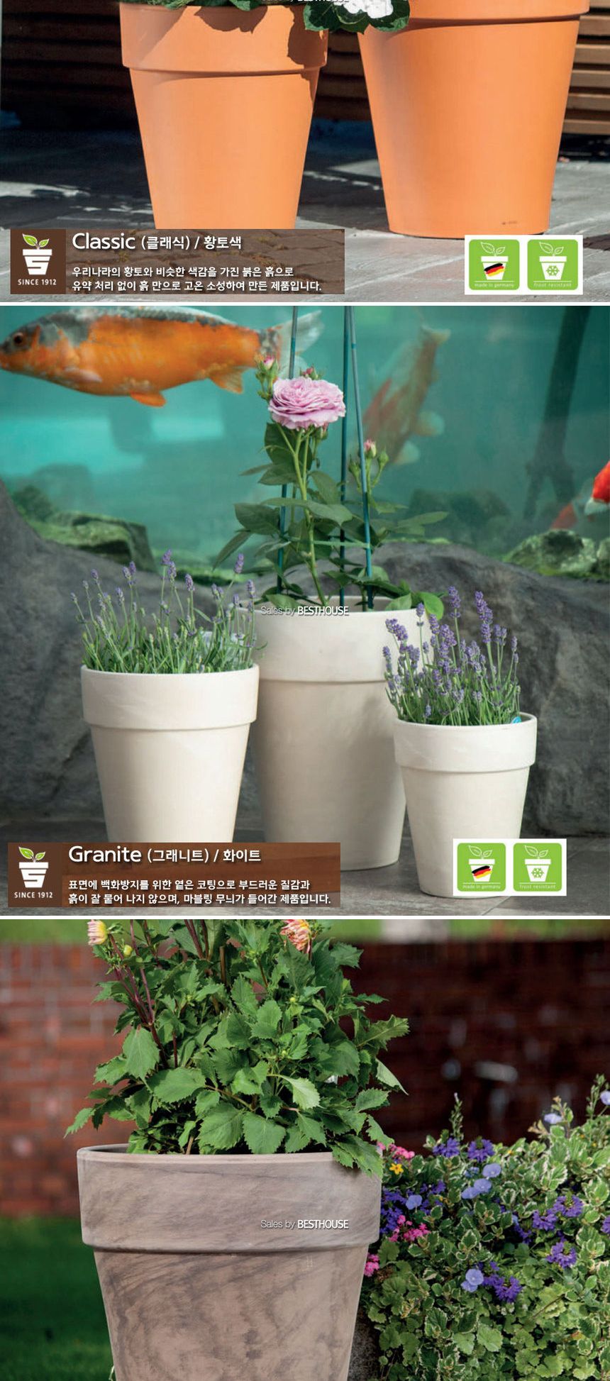 베하몰 독일 키큰 표준형 토분 12x14cm 클래식/독일토분/인테리어화분/토분/빈티지토분/토기화분/테라코타/