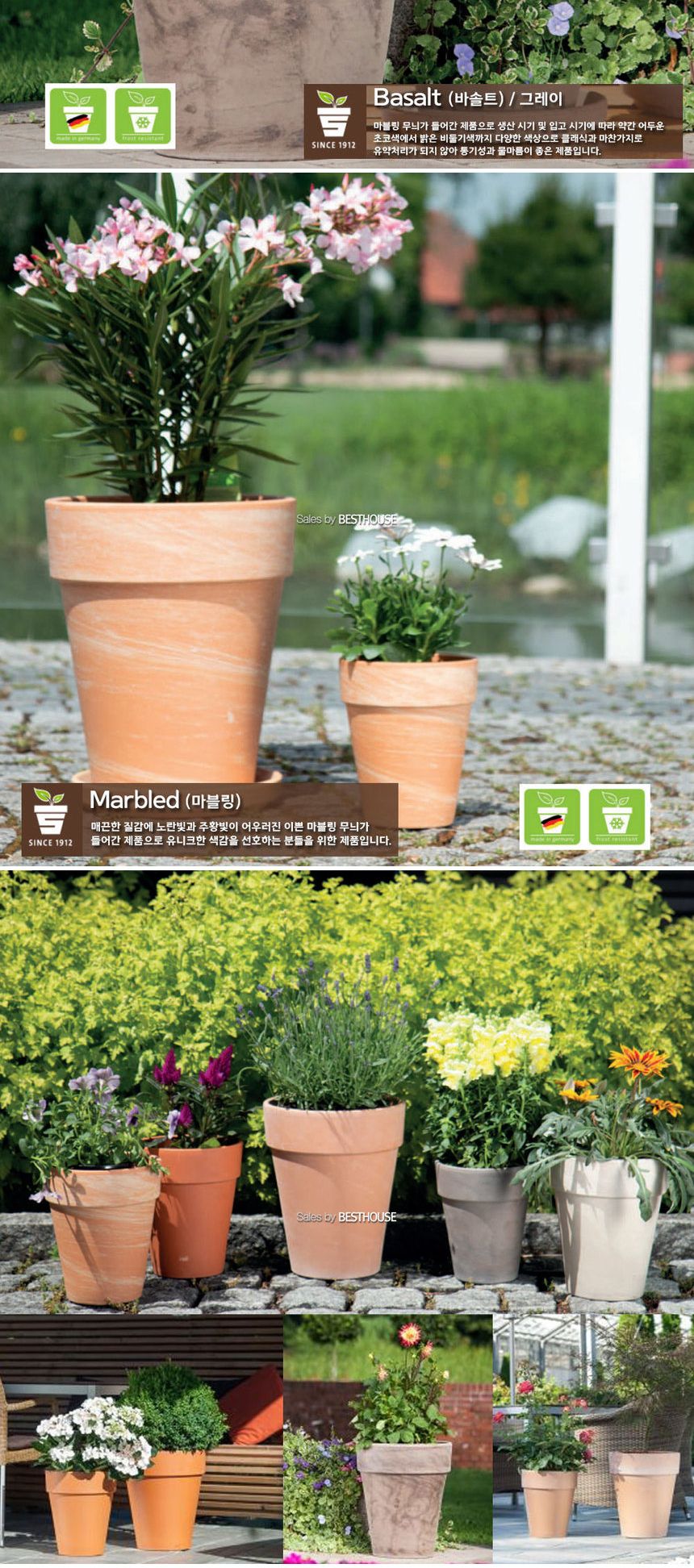 베하몰 독일 키큰 표준형 토분 12x14cm 클래식/독일토분/인테리어화분/토분/빈티지토분/토기화분/테라코타/