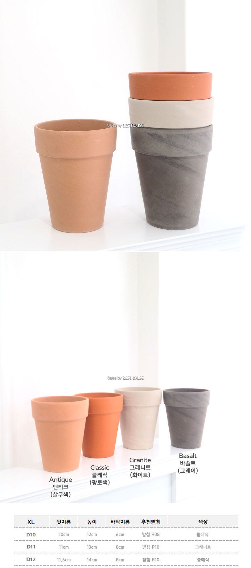 베하몰 독일 키큰 표준형 토분 17x20cm 그래니트/독일토분/인테리어화분/토분/빈티지토분/토기화분/테라코