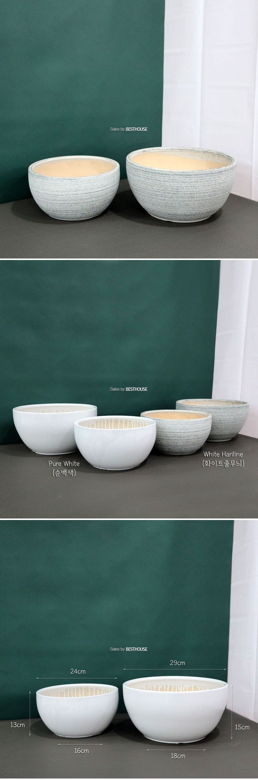 2개셋트 모던 도기 볼 분재 화분 24cm 29cm/도자기화분/인테리어화분/심플한화분/깔끔한화분/도기화분/감성